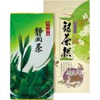 宇治森徳 静岡銘茶 A-5 