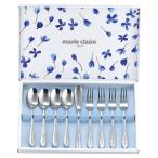 マリ・クレール モーニングセット9pc MC-125  ギフト 内祝　香典返し　引出物