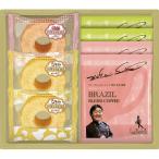 坂井宏行シェフ監修コ