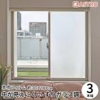  Astro окно стекло глаз .. плёнка потертость стекло style вода .... глаз .. сиденье клей не использование легко шелушение ... прокат OK день разница . cut частный меры .. предотвращение 730-65