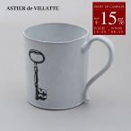 ショッピングコップ 並行輸入 アスティエ・ド・ヴィラット ASTIER de VILLATTE マグカップ コップ コーヒーカップ カップ 食器 洋食器 TSSJHN27 JOHN DERIAN