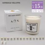 並行輸入 アウトレット アスティエ