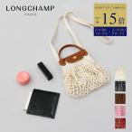 ロンシャン LONGCHAMP ショルダーバッグ バッグ ハンドバッグ プリアージュ フィレ 10139 HVH LE PLIAGE FILET レディース メッシュ 網 夏【RSL】