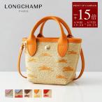 ショッピングロンシャン ロンシャン LONGCHAMP ハンドバッグ XSサイズ かごバッグ ショルダー 10206 HCF LE PANIER PLIAGE