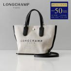 ロンシャン LONGCHAMP ショルダーバッグ バッグ ハンドバッグ XSサイズ エッセンシャル キャンバス ブランド ロンシャンバッグ ESSENTIAL 10259 HSG レディース