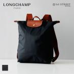 ショッピングロンシャン 並行輸入 ロンシャン LONGCHAMP バックパック バッグ リュック プリアージュ ナイロン 通勤 通学 レディース 軽量 折りたたみ 10284 089 RSL