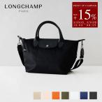 ショッピングロンシャン ロンシャン LONGCHAMP トートバッグ Sサイズ 1512 HSR LE PLIAGE ENERGY プリアージュ エナジー ショルダー 2WAY レディース 軽い 軽量 ナイロン【RSL】