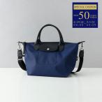 並行輸入 アウトレット ロンシャン LONGCHAMP トートバッグ ショルダー バッグ プリアージュ エナジー Sサイズ 1512 HSR ネイビー レディース RSL 爆買