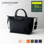 ロンシャン LONGCHAMP トートバッグ ショルダー バッグ プリアージュ エナジー Lサイズ 1515 HSR LE PLIAGE ENERGY 2WAY レディース 軽い 軽量 ナイロン【RSL】