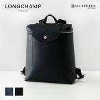 ロンシャン LONGCHAMP バックパック リュック プリアージュ シティ LE PLIAGE CITY バッグ 通勤 通学 軽量 1699 919 レディース【RSL】