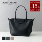 ショッピング牛革 ロンシャン LONGCHAMP トートバッグ ショルダー Mサイズ LE PLIAGE CITY プリアージュ シティ 2605 HYQ レディース 通勤 通学【RSL】