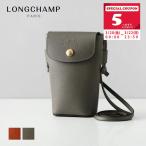 ショッピングロンシャン 並行輸入 ロンシャン LONGCHAMP スマホショルダー バッグ エピュレ ショルダー ミニバッグ レザー 本革 34193 HYZ EPURE レディース