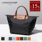 ショッピング牛革 ロンシャン LONGCHAMP トートバッグ Mサイズ プリアージュ LE PLIAGE ハンドバッグ レディース 通勤 通学 軽量 折りたたみ 1623 089【RSL】