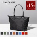 ロンシャン LONGCHAMP トートバッグ ハ