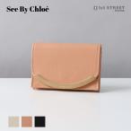 シーバイクロエ SEE BY CHLOE 名刺入れ リジー カードケース リッジー 二折り レザー かわいい CHS17WP579349 CHP349 LIZZIE SBC レディース