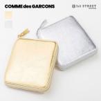 ショッピングギャルソン コムデギャルソン COMME DES GARCONS 2つ折財布 コインケース 小銭入れ付き SA2100G GOLD AND SILVER ユニセックス レディース メンズ 男女兼用【RSL】