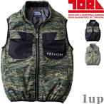 S-5L 空調服 作業服 寅壱 1080-611 空調服ベスト (夏用)(ファン無し)(大きいサイズも同価格)