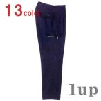 作業服 寅壱社製 INFINITY MAX 作業着 1309-207 ツータックパワー 70cm-85cm (作業ズボン 年間)