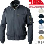 M-5L 作業服 寅壱 防寒着 2530-137 タンカーズジャケット  (防寒服)(大きいサイズも同価格)