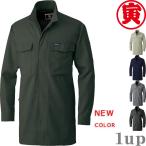 ショッピング寅 丸寅 8020-155 立衿シャツ 4L (鳶衣料 年間)