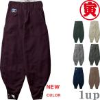 丸寅 8020-418 (細身)超超ロング八分 115cm (鳶衣料 年間)