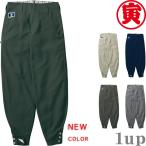 ショッピング寅 丸寅 8020-468 極細超超ロング八分 110cm (鳶衣料 年間)