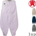 ショッピング寅 寅壱社製 丸寅 ［イチオシ夏トビ］ 8021-418 超超ロング八分 73cm-85cm (鳶衣料 春夏用)