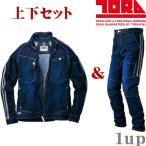 ショッピング上下セット 寅壱 上下 デニム 作業服 作業着 ストレッチ デニム 04.コン 上下セット 8990-124 長袖ブルゾン ＆ 8990-219 カーゴパンツ