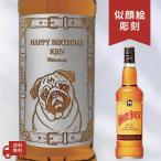 【名入れ・似顔絵 彫刻ボトル】ウイスキー ホワイトホース ベルトデザイン 誕生日プレゼント お祝い 友人 オーダーメイドギフト
