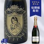 モエ・エ・シャンドン