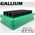 GALLIUM канава um боа щетка свинья шерсть щетка лыжи сноуборд щетка skre- булавка g сноуборд спортивный товар 