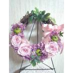 癒しの空間を提案します!　プリザーブドフラワーリース　ラベンダーファーム