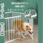 ペットサークル 折りたたみ ケージ 中型犬 猫用 ペット用 組立簡単 多用途 広い 軽量  飼育 プレイサー クル バリア ゲート室内外 柵 ペットフェンス10枚セット