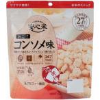 【 送料無料 】安心米/アルファ米 〔おこげ コンソメ味 30食セット〕 保存食 日本災害食学会認証 日本製 〔非常食 アウトドア 旅行 備蓄食材〕