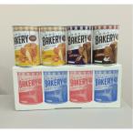 【 送料無料 】〔5年保存〕 新・食・缶ベーカリー/非常食 4缶入(コーヒー・黒糖各1缶/オレンジ2缶)×6個セット 日本製 保存パン 〔保存食 アウト...【 お買得 】