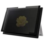 【 送料無料 】バッファロー 覗き見防止フィルター マグネットタイプ Surface Pro専用 BFNMSFP01