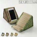 【 送料無料 】い草 スマホスタンド/携帯電話用品 〔約12×20×11cm ブルー〕 抗菌 防臭 小林製薬コバガード シンプル 〔スマートフォン〕〔代引不可〕