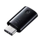 【 送料無料 】サンワサプライ Bluetooth4.0 USB Type-Cアダプタ class1 MM-BTUD45 1個