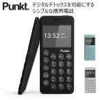 携帯電話 スマートフォン Punkt. MP02-2