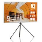 Bloomsbury Lab Liberty 52 динамик в одном корпусе независимый тип проектор для экран 52 дюймовый 16:9 4K соответствует легкий перевозка подставка имеется интерьер 20W×2 основа 