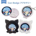  предварительный заказ Can-Badge can значок цифровой жестяная банка значок для аксессуары прозрачный чехол защитный корпус .. уголок подставка электронный значок царапина предотвращение защита 
