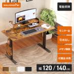 WALKINGDESK 昇降デスク 電動 昇降デス�