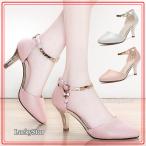 2023春夏新色 セパレート パンプス ストラップパンプス ハイヒール おしゃれ きれいめ 美脚 ピンヒール 7cm キラキラ 結婚式 大人 靴 お呼ばれ パーティー