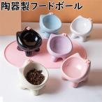 кошка посуда керамика капот миска симпатичный кошка type кошка посуда высота . есть наклонный шея к плата уменьшение приманка тарелка приманка inserting вода inserting приманка корм для животных еда .... домашнее животное кошка. посуда рис тарелка 
