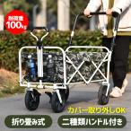 キャリーワゴン アウトドアワゴン キャリーカート 折りたたみ 子供 アウトドア ストッパー付き 大容量 頑丈 持ち運び便利 運動会 キャンプ用品 台車 買い物