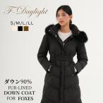 ショッピングダウンコート ダウンコート ダウンジャケット ロングダウン アウター 50代 40代 30代 ミセス 秋 冬 大きいサイズ 防寒 ロング丈 暖かい 黒 通勤 きれいめ 体型カバー 細見え