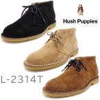 Hush Puppies ハッシュパピー レディース デザートブーツ L-2314T  2021年 リニューアル　靴