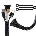  кабель покрытие кабель рукав [ кабель регулировка суммировать ... оптимальный . место хранения рукав ] кабельная стяжка 3 шт. комплект электропроводка покрытие 3.5m[Hi State Clear]