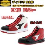 ショッピングイタリア 安全靴 ディアドラ DIADORA エミュー EMU EM213 EMU321