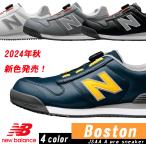 ニューバランス プロスニーカー Boston ボストン BS 安全靴 new balance BS118 BS218 BS818 BS445
